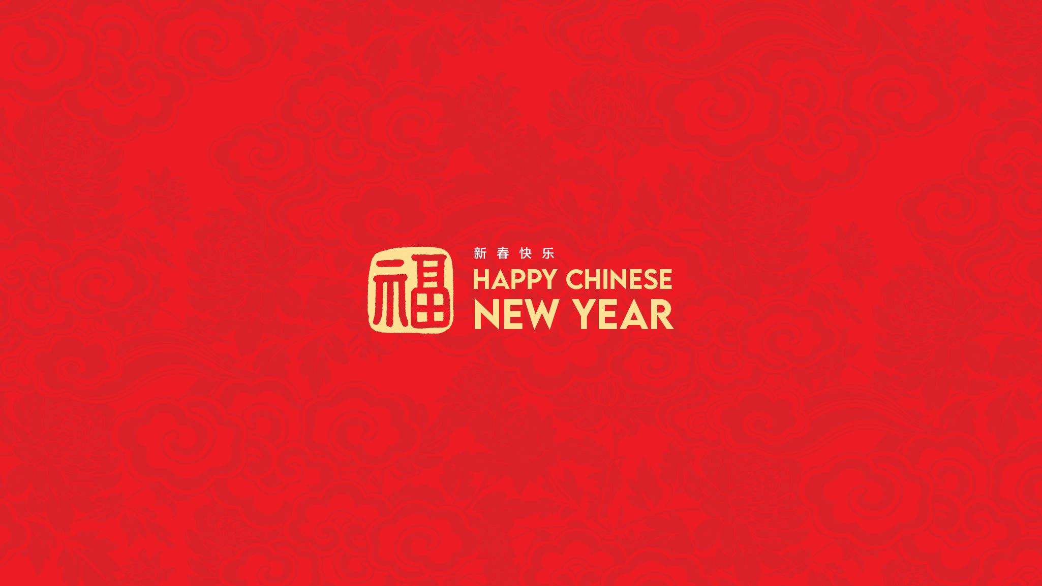 Happy Chinese New Year 2026