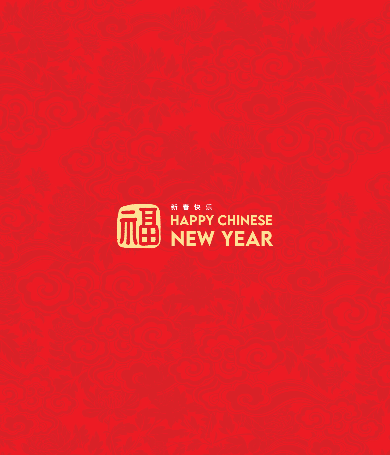 Happy Chinese New Year 2026