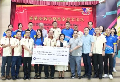 Kwong Wah Daily 20250809 IOIPG Charity 1