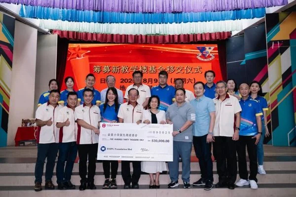 Nanyang 20250809 IOIPG Charity