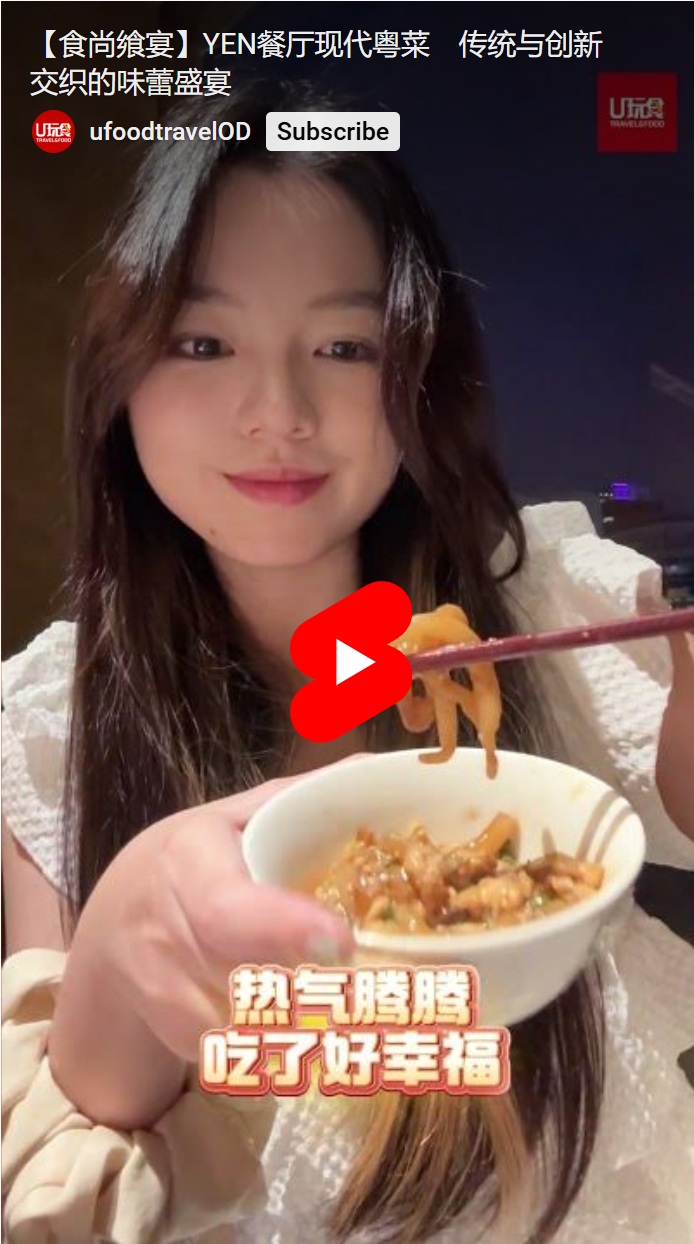 Oriental Daily 20250823 IOIPG W Residences Yen 2