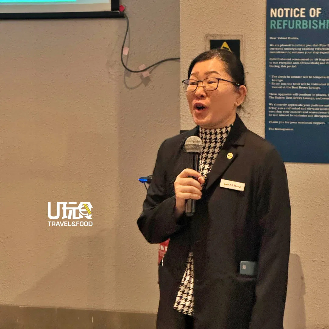 Oriental Daily 20251021 IOI Four Points 4