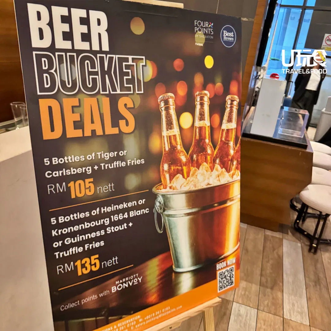 Oriental Daily 20251021 IOI Four Points 5