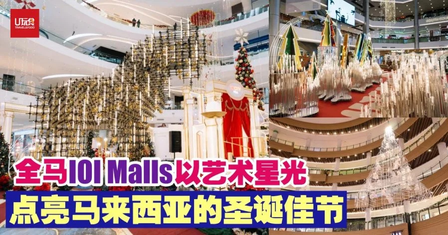 Oriental Daily 20251124 ICM 1