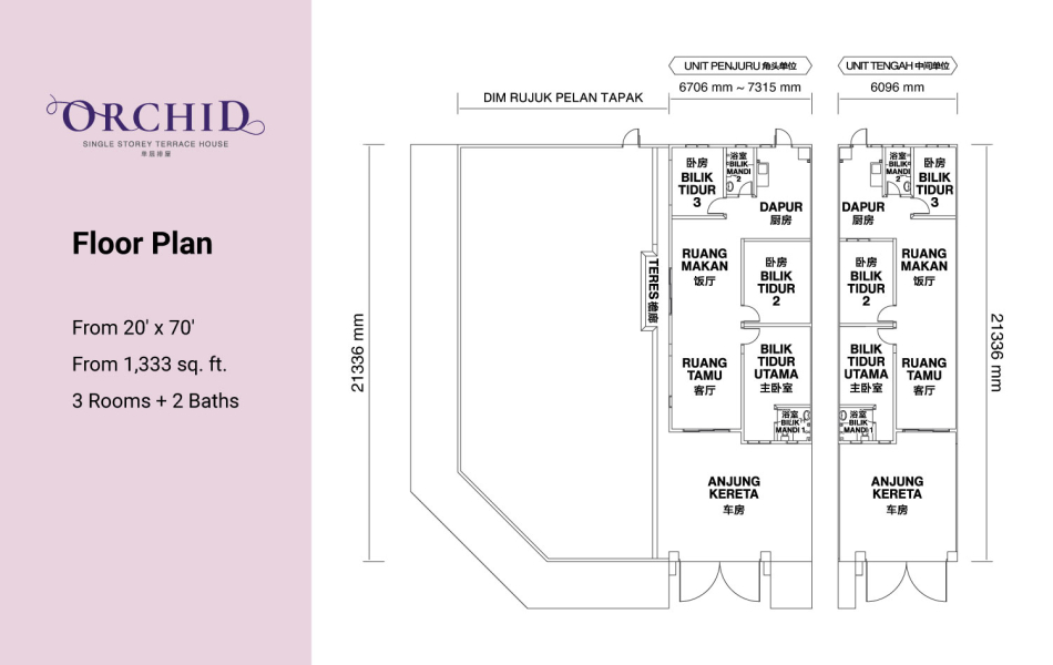 Orchid Floor Plan