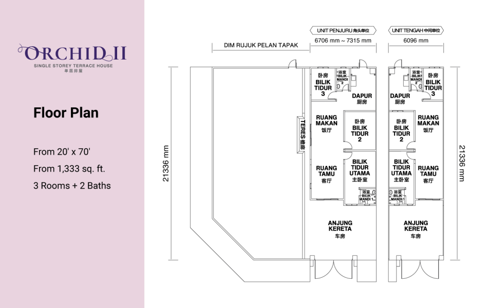 Orchid II Floor Plan